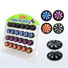 dacb37 display 24 plugs falsos acrilicos bola pelota playa anillo goma 8mm distribuidor